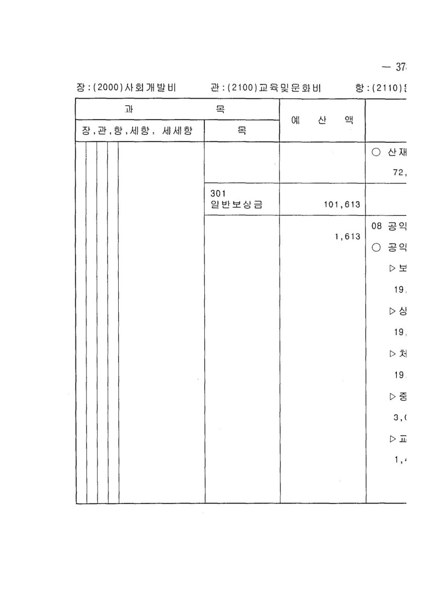 페이지