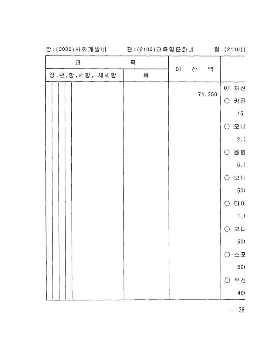 페이지