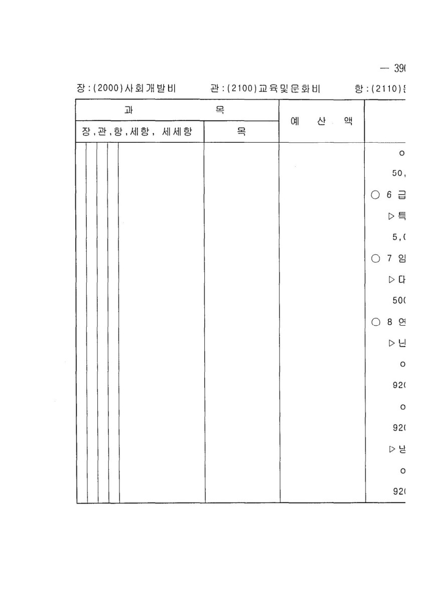 페이지