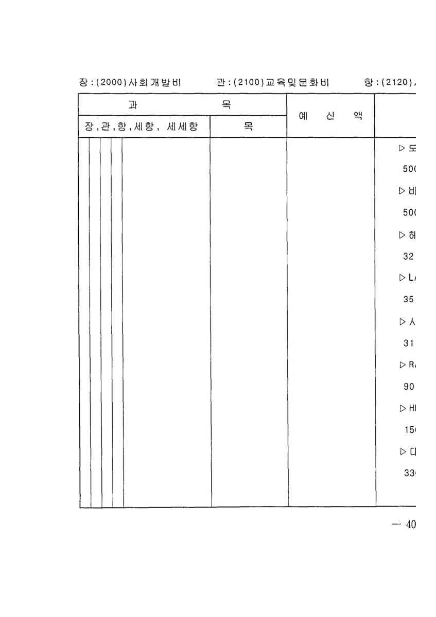 페이지