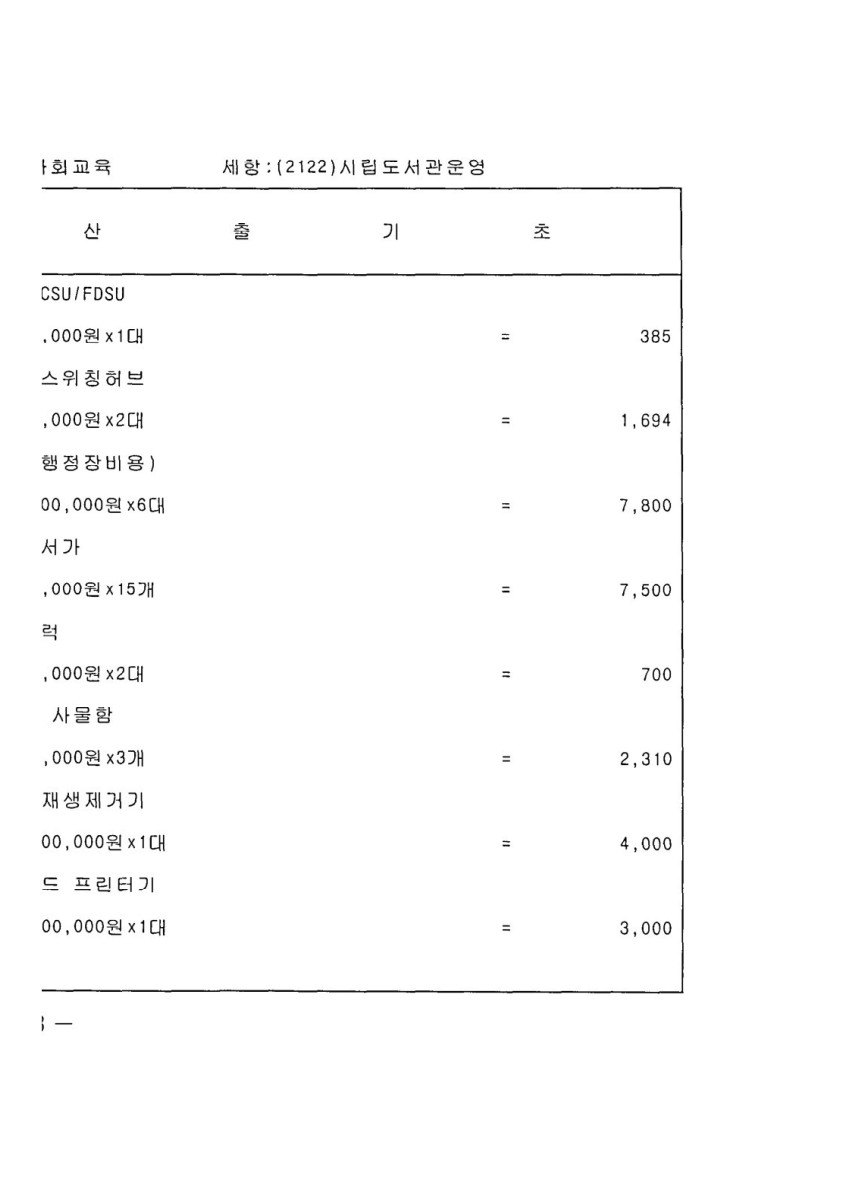 페이지