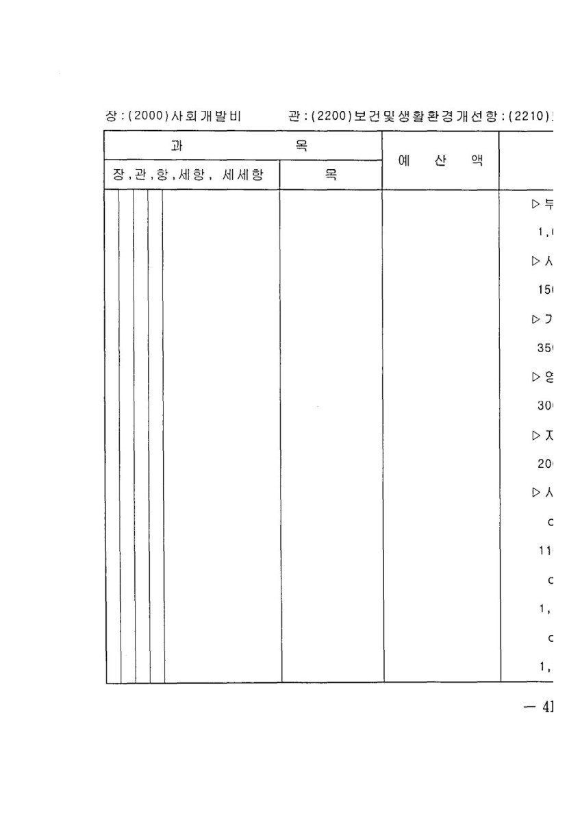 페이지