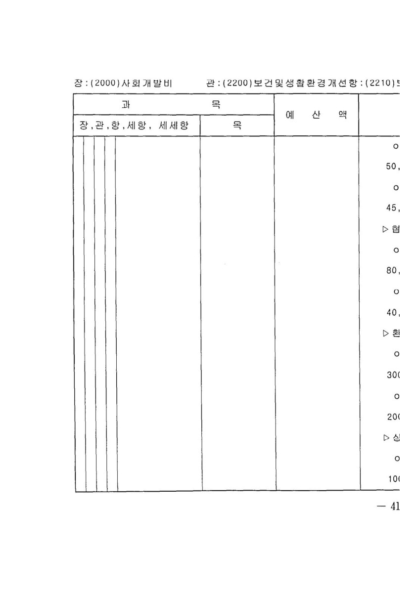 페이지