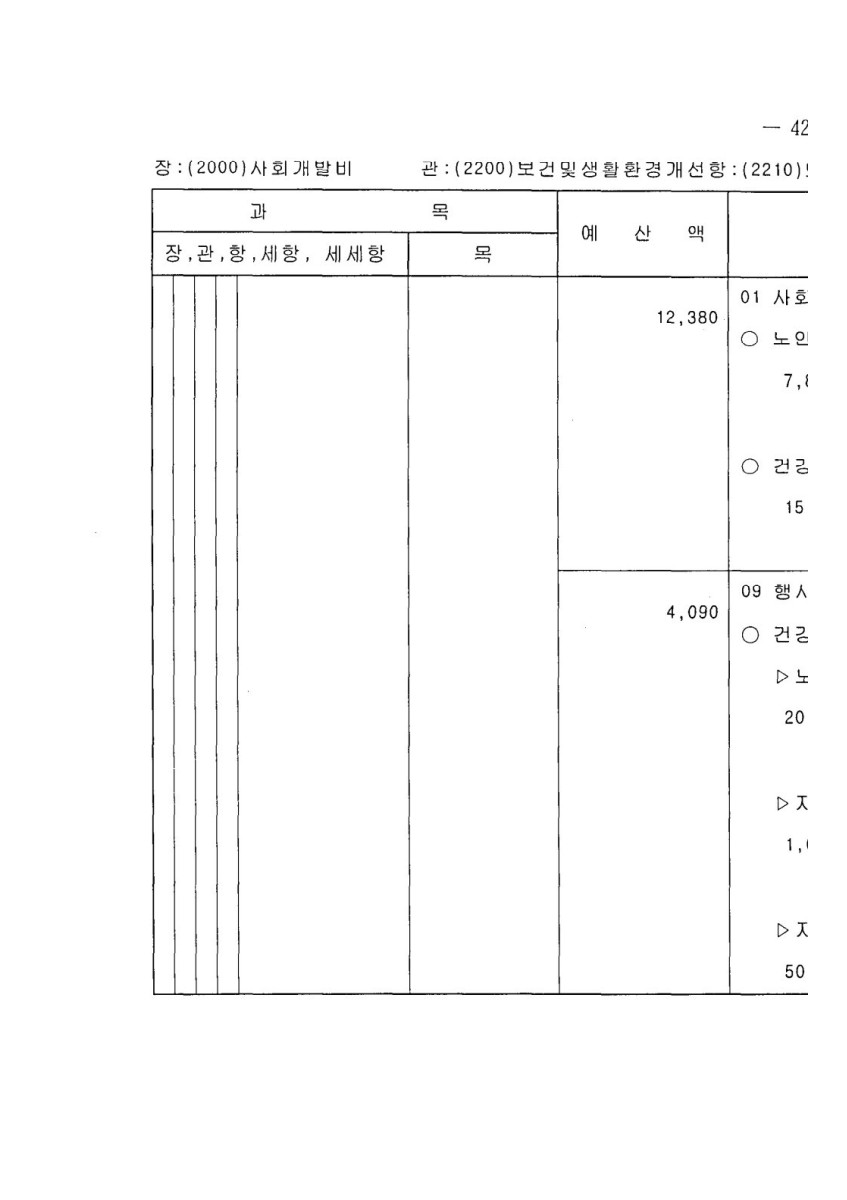 페이지