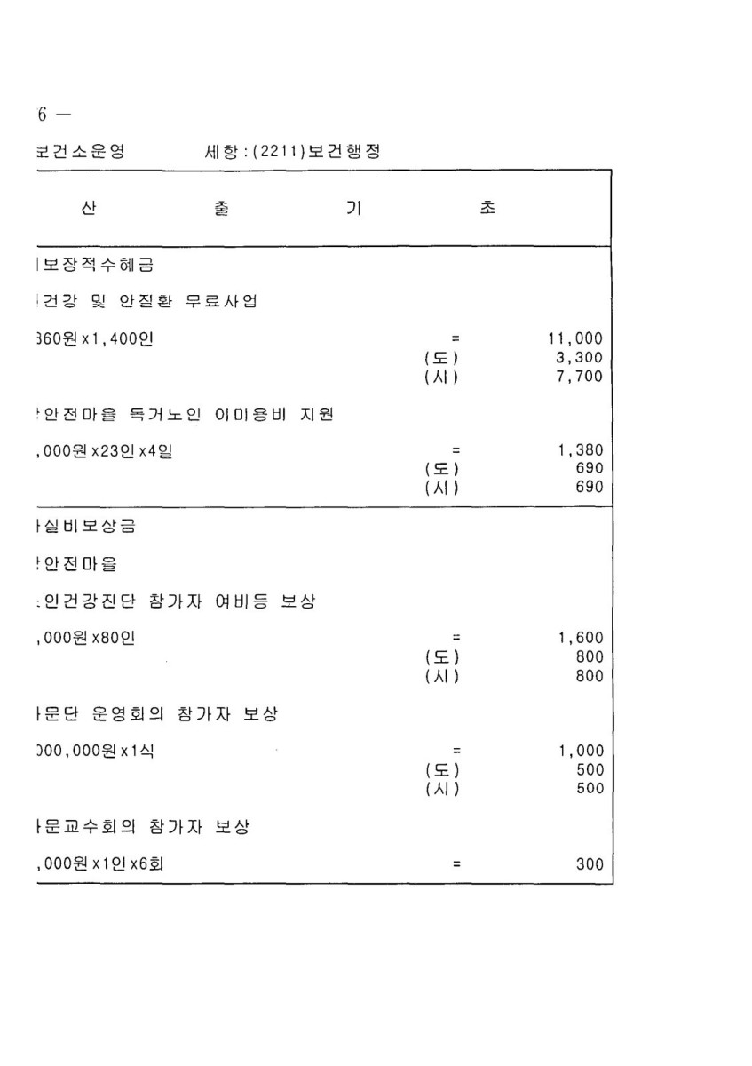 페이지