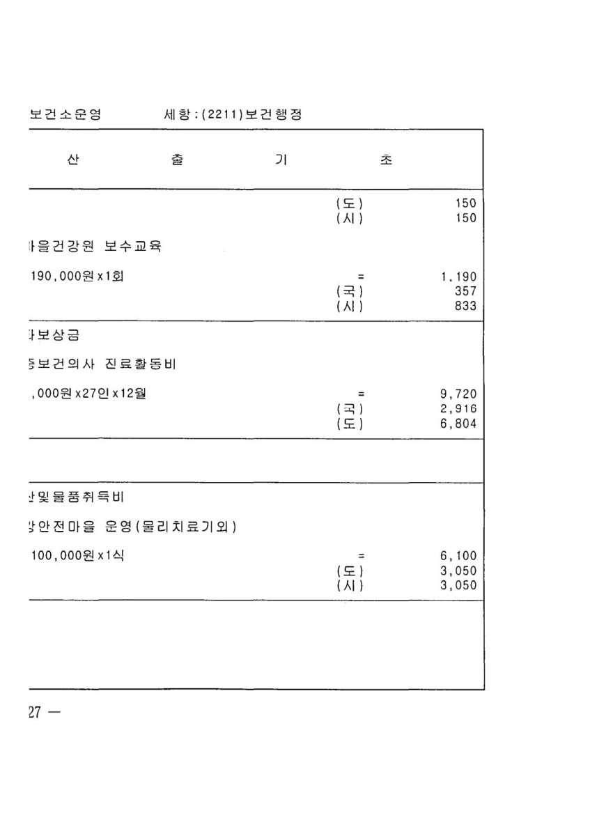 페이지