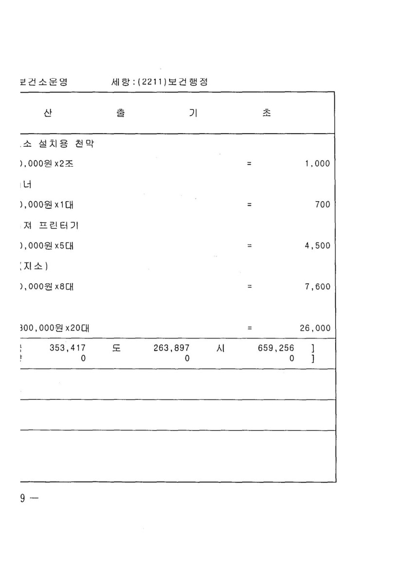 페이지