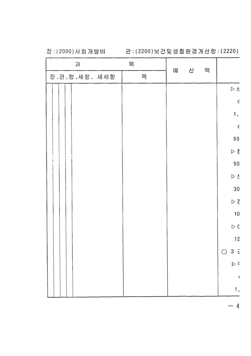 페이지