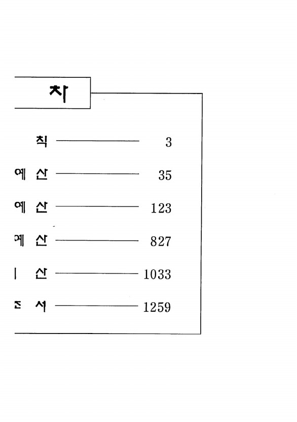 4페이지