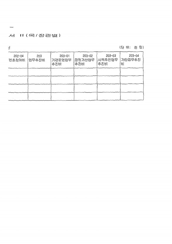 26페이지