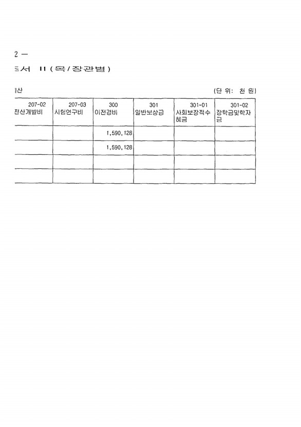 34페이지