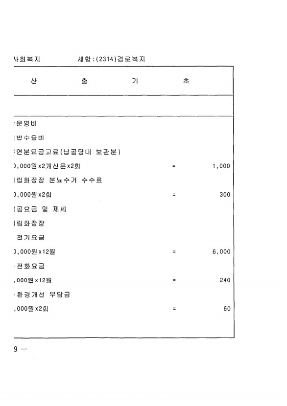 1018페이지