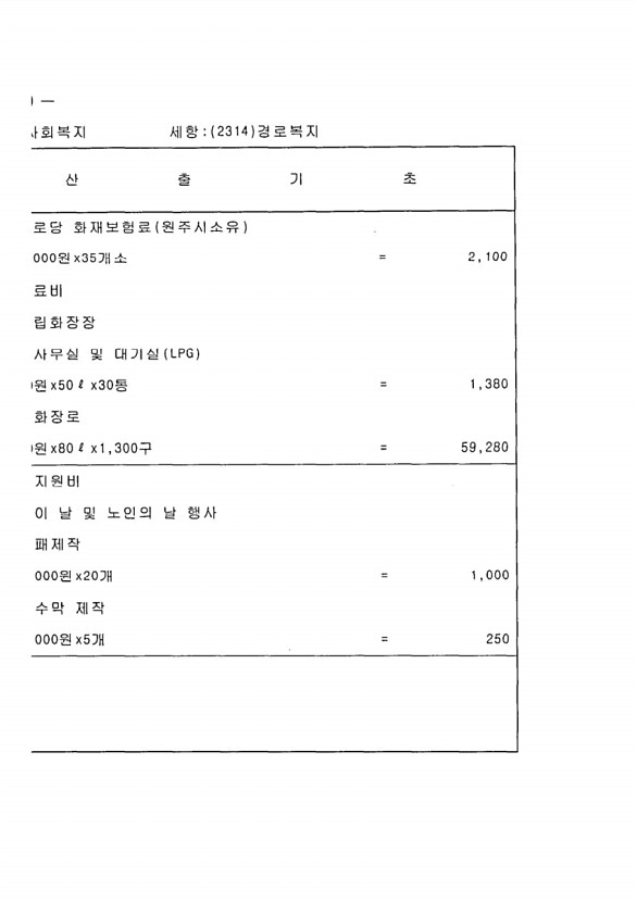 1020페이지