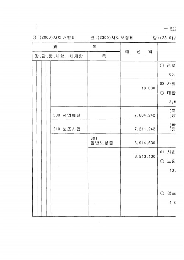 1023페이지