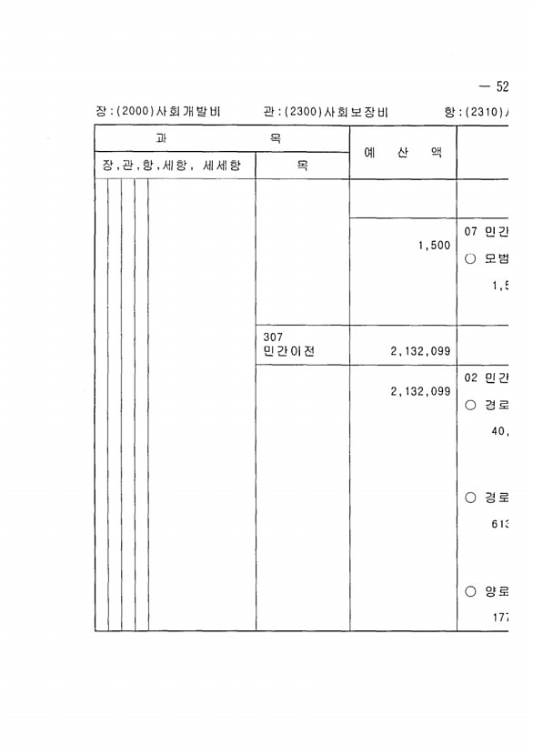 1027페이지