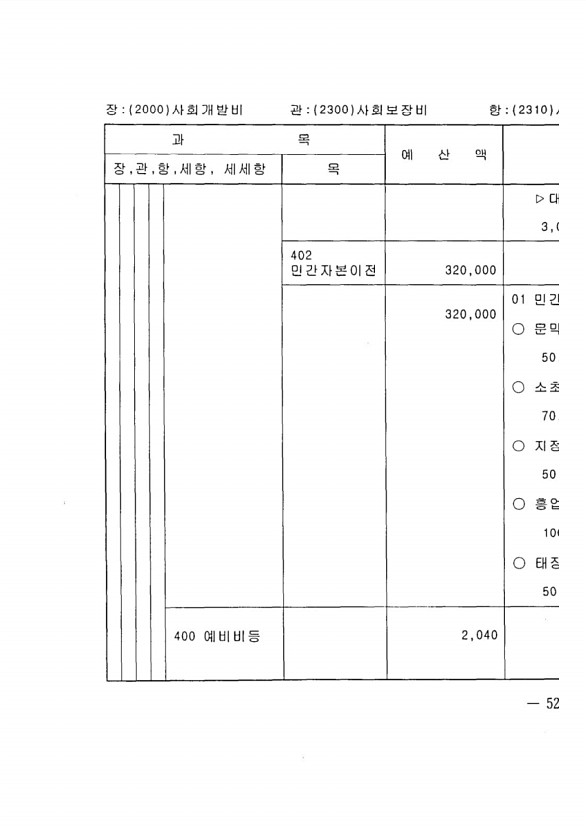 1037페이지