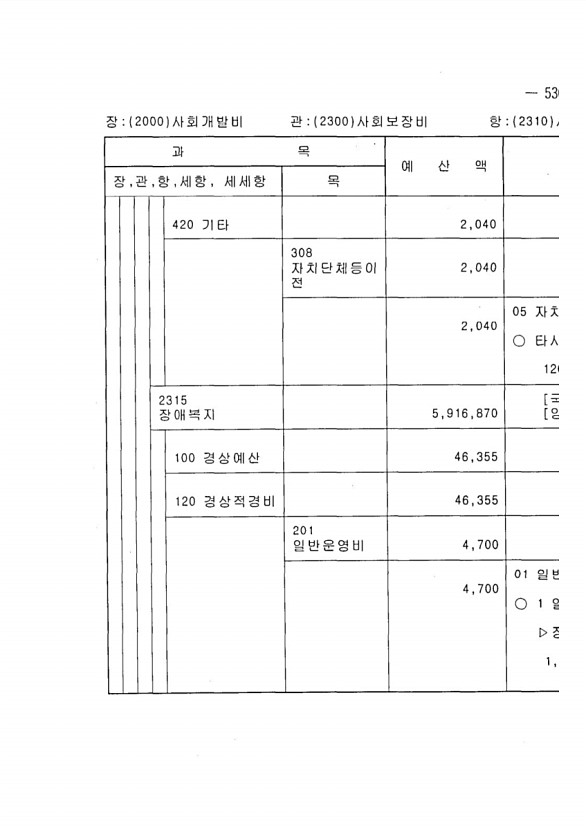 1039페이지