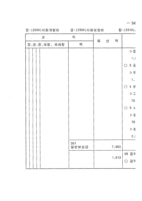 1059페이지