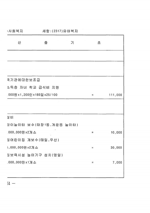 1082페이지