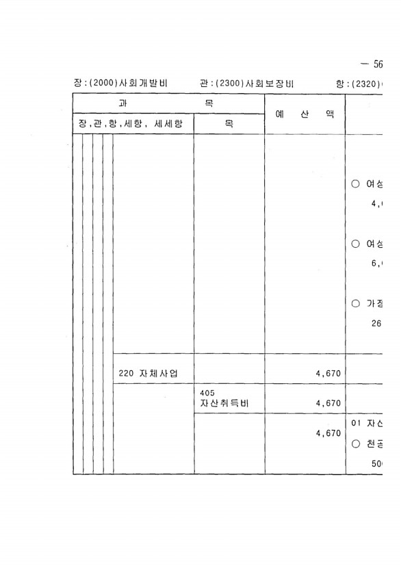 1103페이지