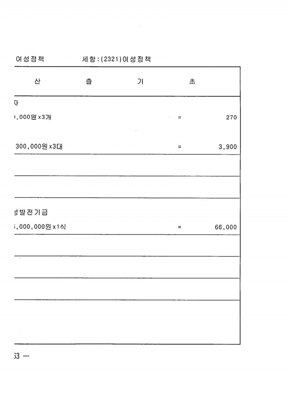 1106페이지