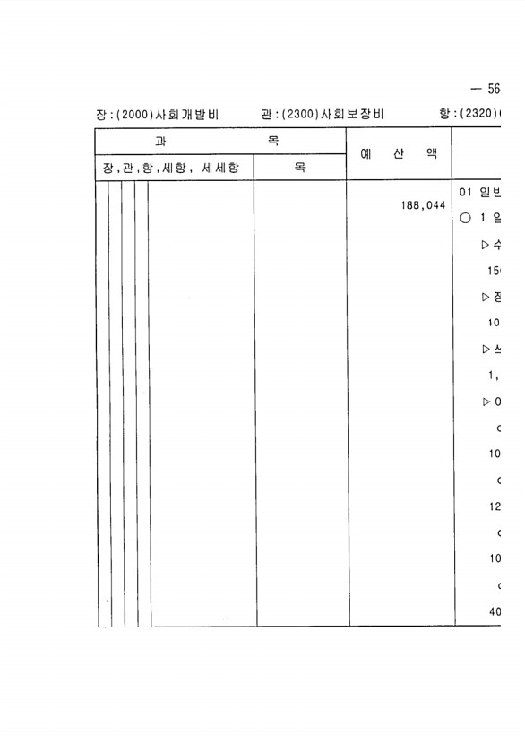 1107페이지