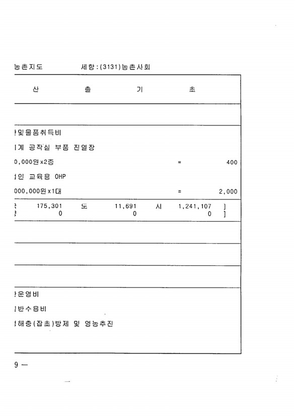 1316페이지