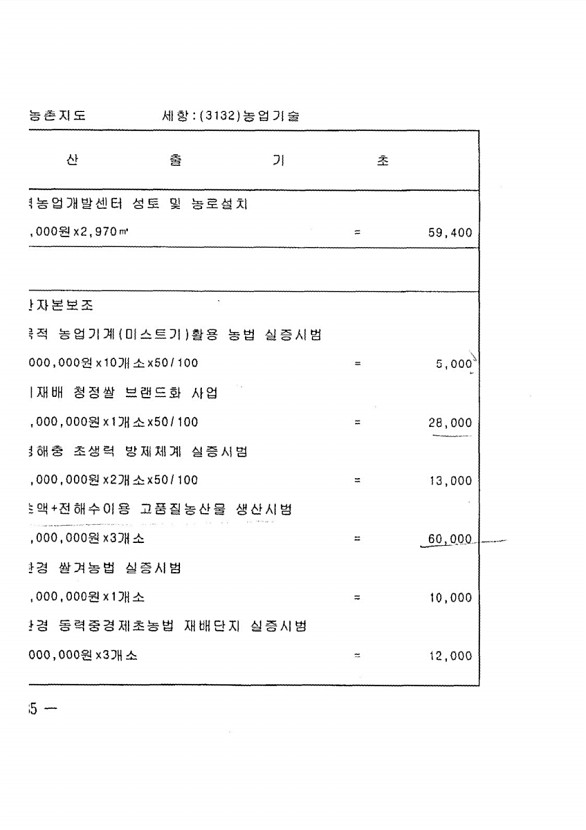 1348페이지