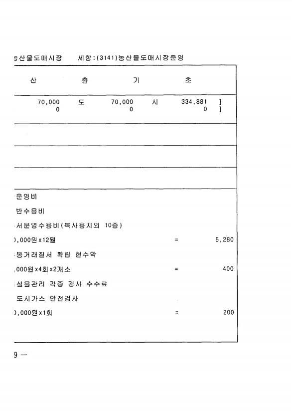 1356페이지