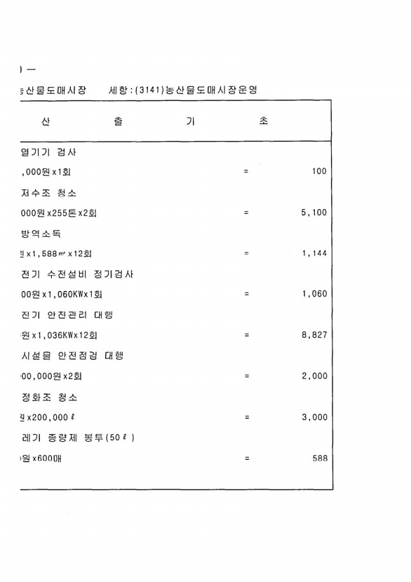 1358페이지