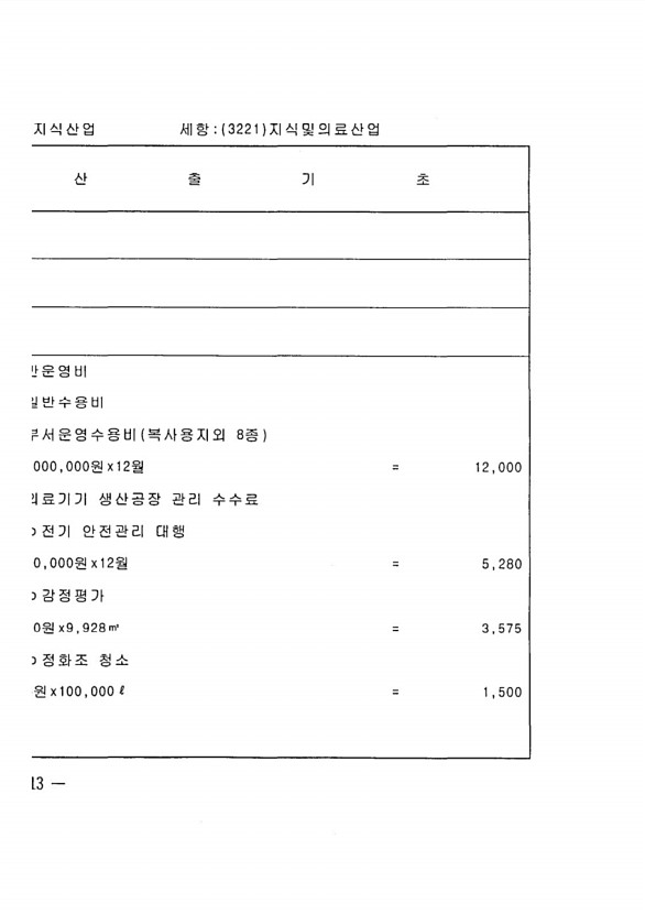 1404페이지