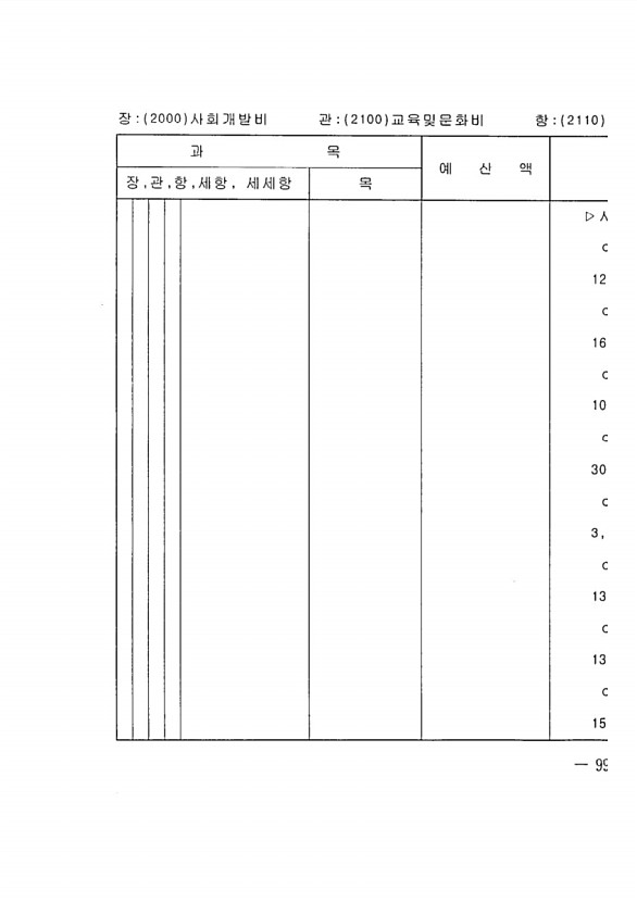 1951페이지