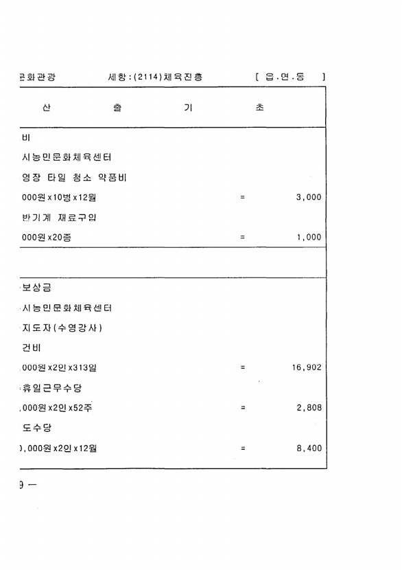 1960페이지