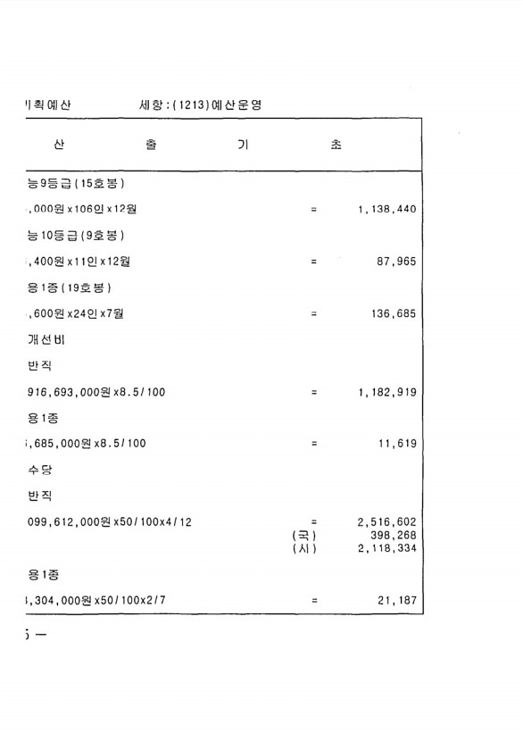 312페이지