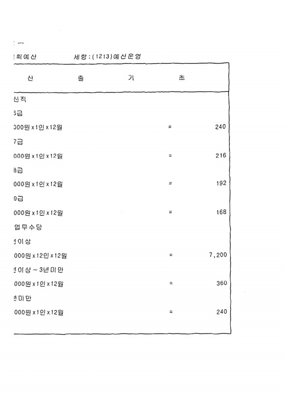 326페이지