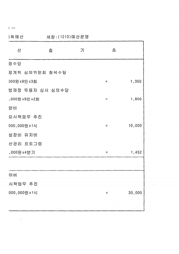 342페이지