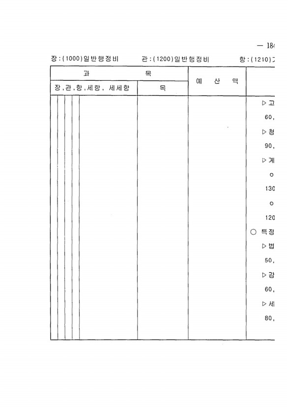 349페이지