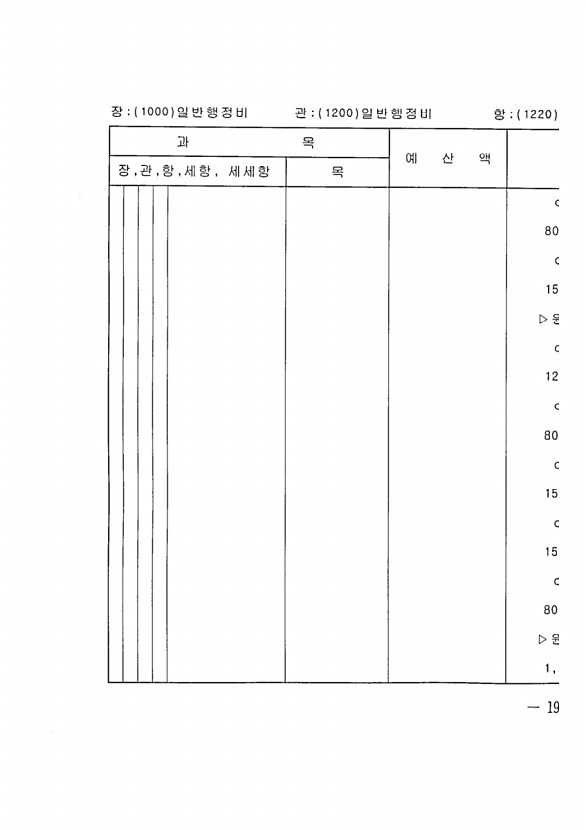 371페이지