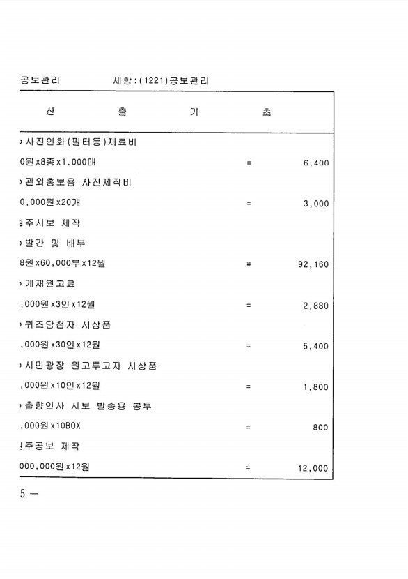 372페이지