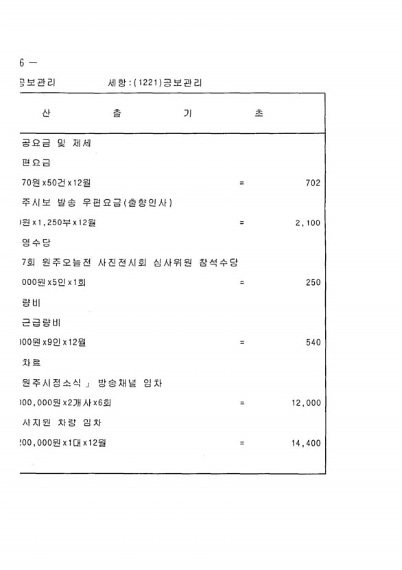 374페이지