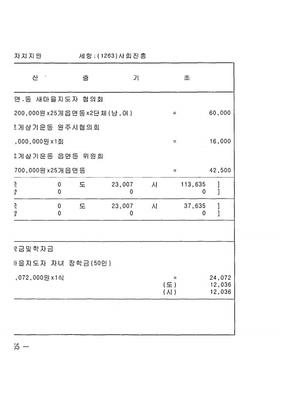 492페이지