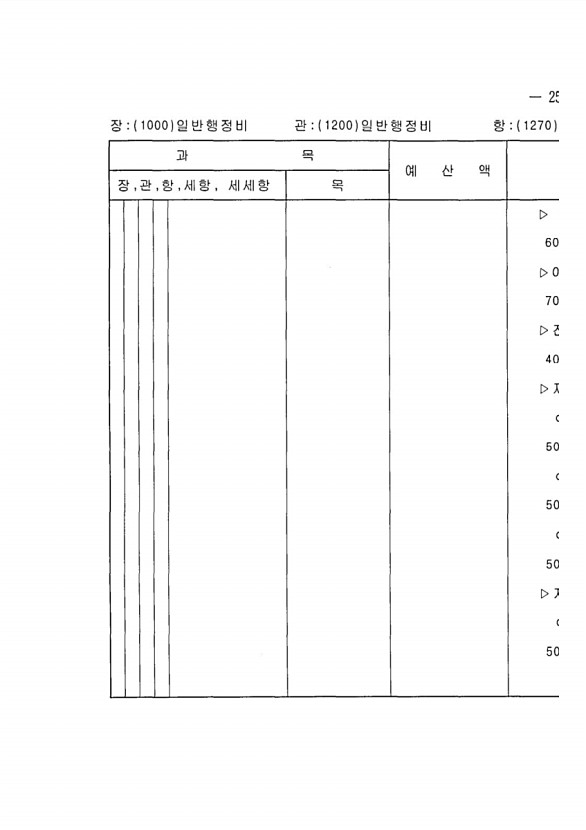 497페이지