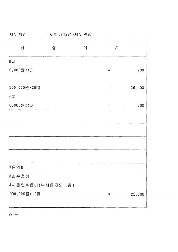 516페이지