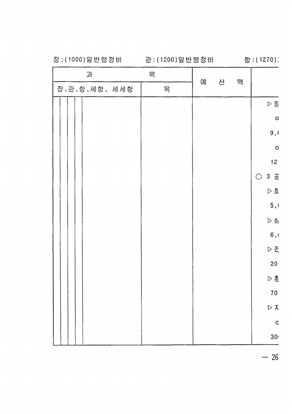 519페이지