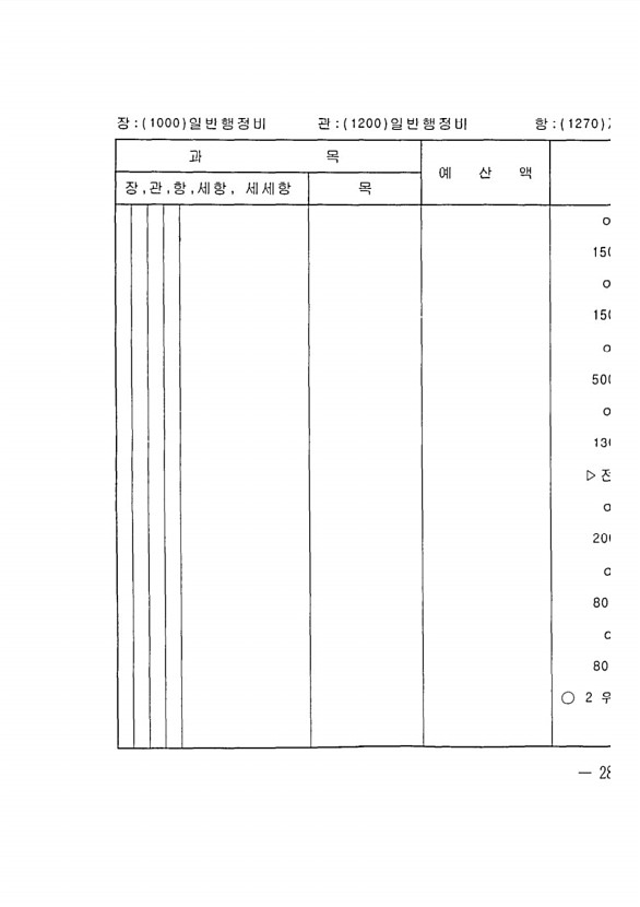 547페이지