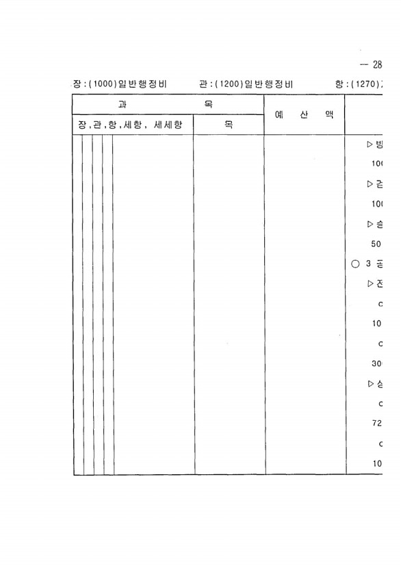 549페이지