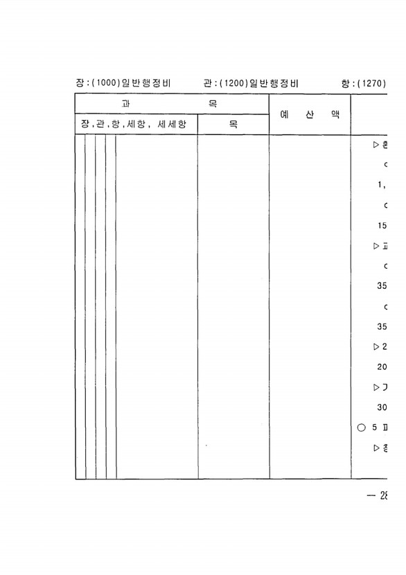 551페이지