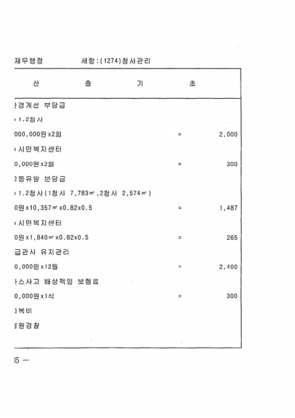 552페이지