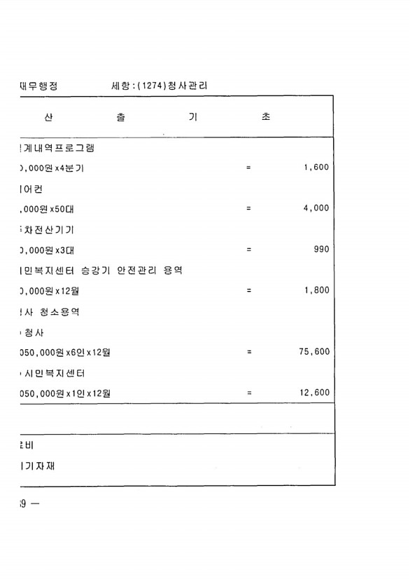 560페이지