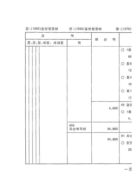 567페이지